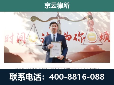 法库-企业拆迁维权律师