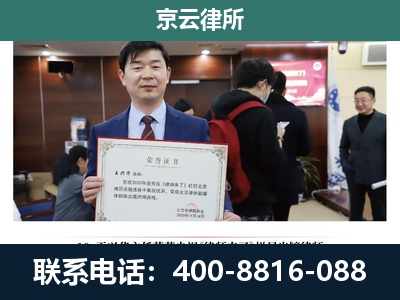 法库-企业拆迁维权律师