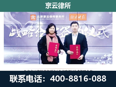 法库-企业拆迁维权律师