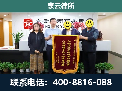 法库-工贸厂房拆迁维权律师