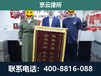 法库-工业用地征收维权律师