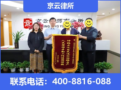 法库-专业拆迁律所