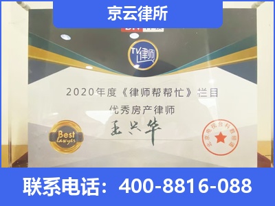 法库-养殖场拆迁律师