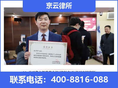 法库-企业拆迁律师