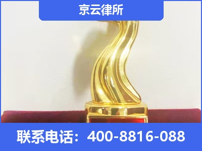 法库-养殖场征地补偿律师