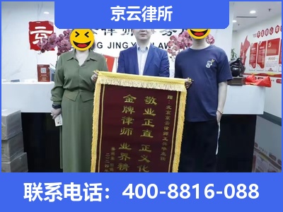 法库-养殖场征收律师